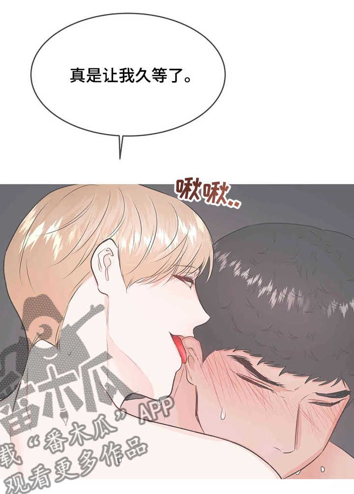 《校园监察》漫画最新章节第79章：给我消失免费下拉式在线观看章节第【11】张图片