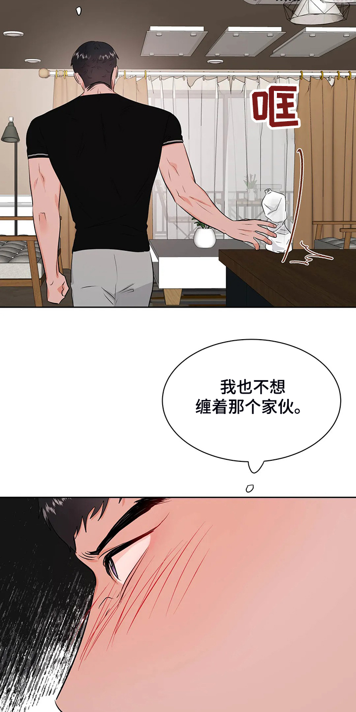 《校园监察》漫画最新章节第87章：来了~警察免费下拉式在线观看章节第【7】张图片