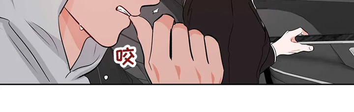 《校园监察》漫画最新章节第88章：教师贪污免费下拉式在线观看章节第【16】张图片