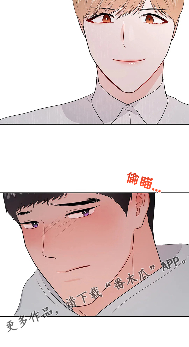 《校园监察》漫画最新章节第94章：打碎它免费下拉式在线观看章节第【18】张图片