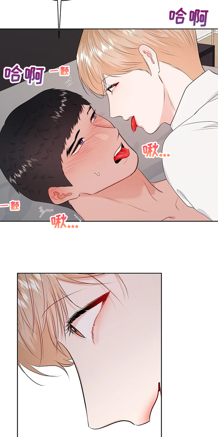 《校园监察》漫画最新章节第97章：你上次逃跑了免费下拉式在线观看章节第【13】张图片