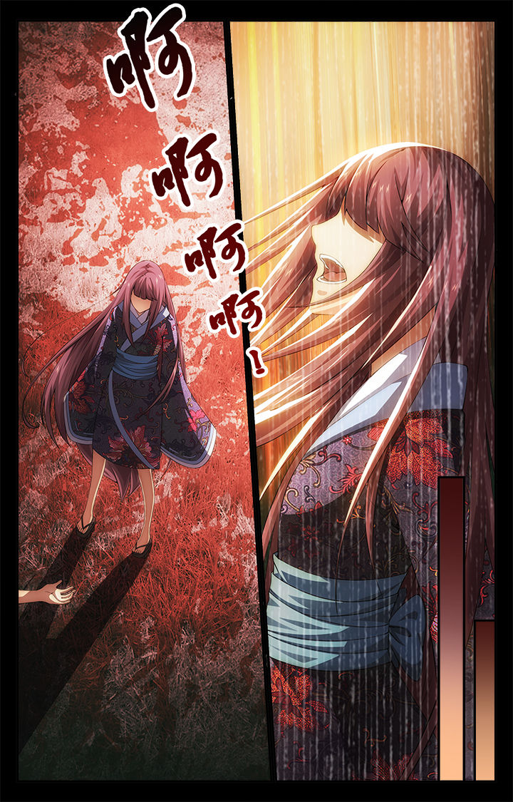 《阡陌间》漫画最新章节第1章：免费下拉式在线观看章节第【21】张图片