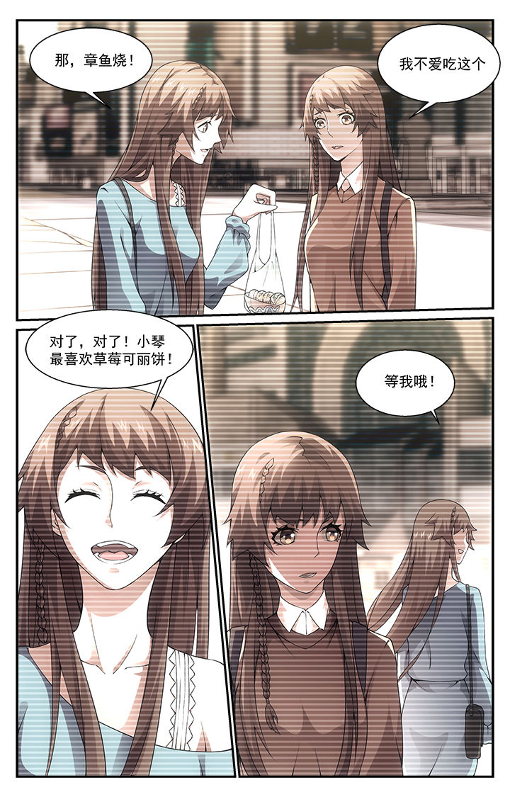 《阡陌间》漫画最新章节第1章：免费下拉式在线观看章节第【12】张图片