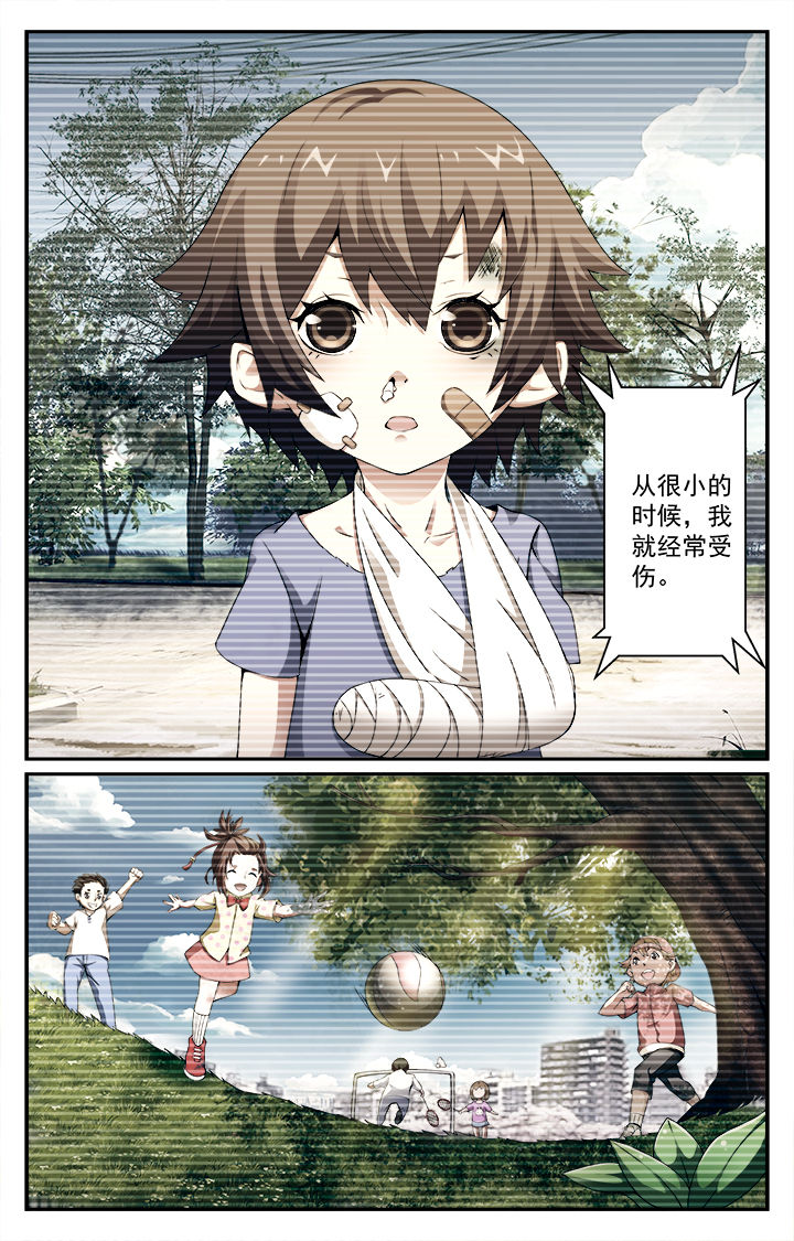 《阡陌间》漫画最新章节第2章：免费下拉式在线观看章节第【1】张图片