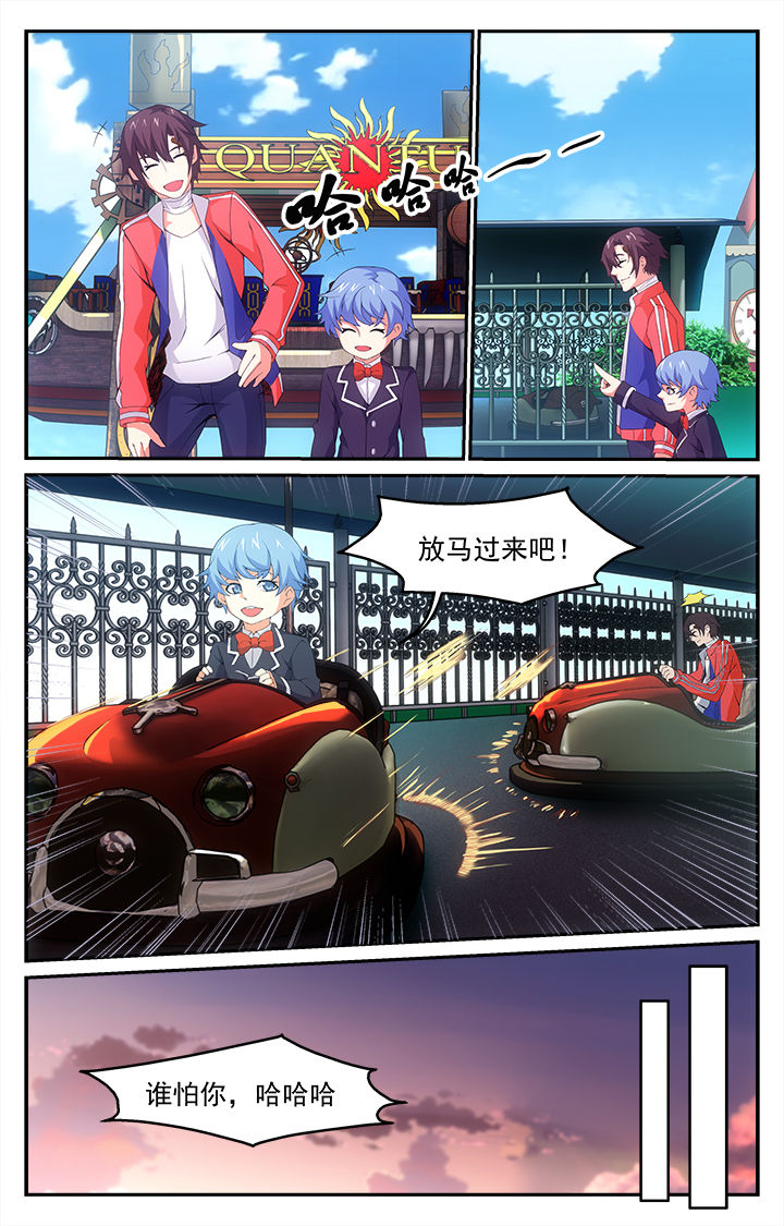 《阡陌间》漫画最新章节第10章：免费下拉式在线观看章节第【9】张图片