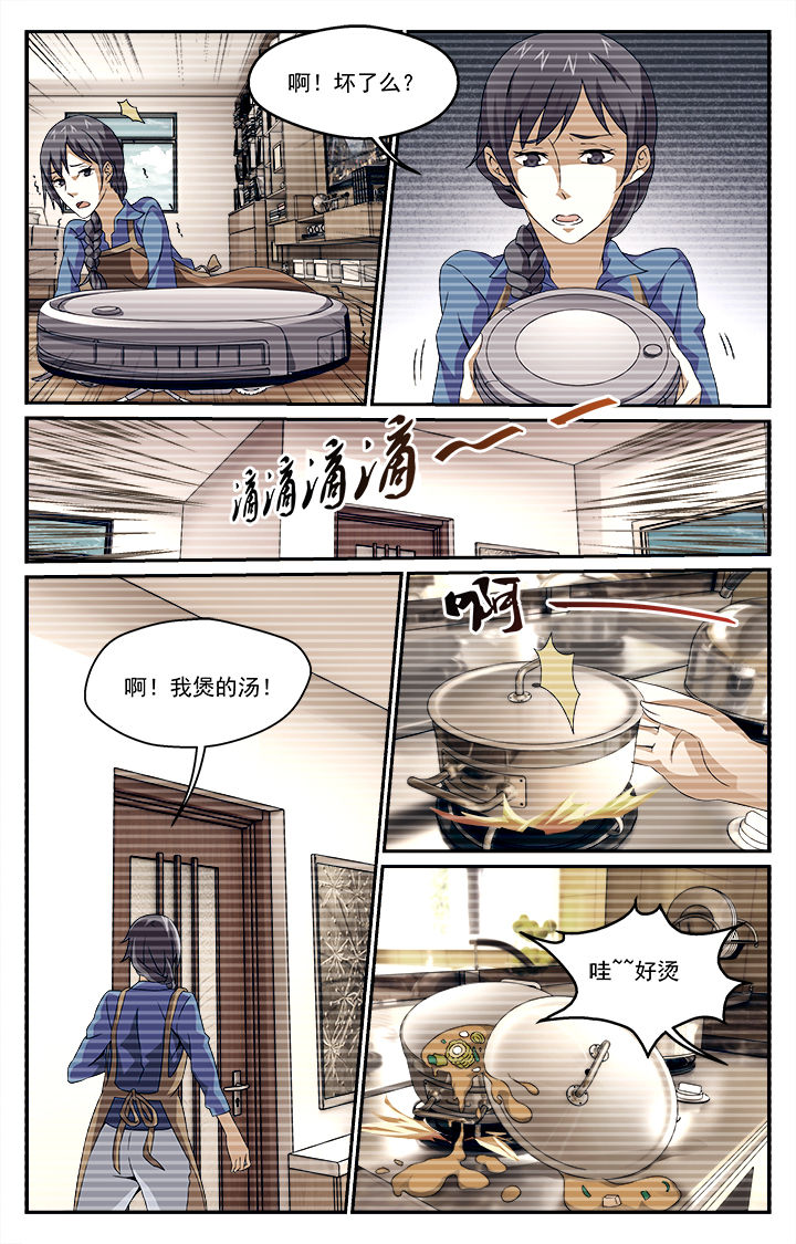 《阡陌间》漫画最新章节第19章：免费下拉式在线观看章节第【6】张图片