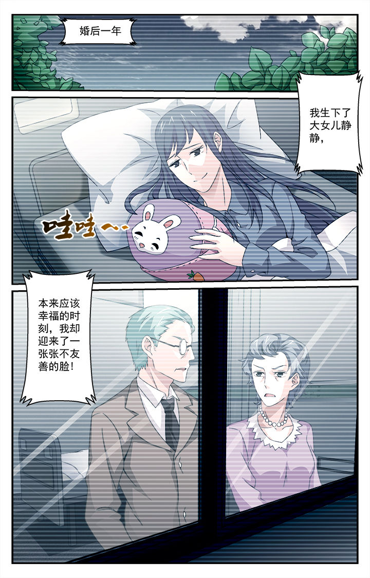 《阡陌间》漫画最新章节第19章：免费下拉式在线观看章节第【11】张图片