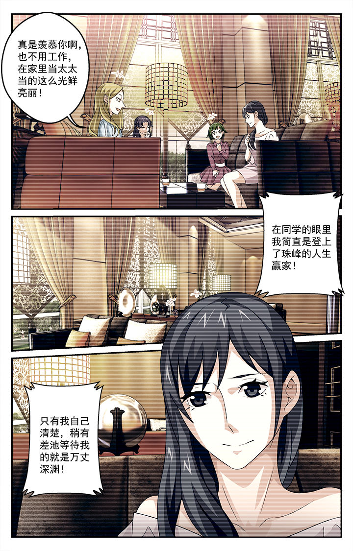 《阡陌间》漫画最新章节第19章：免费下拉式在线观看章节第【1】张图片