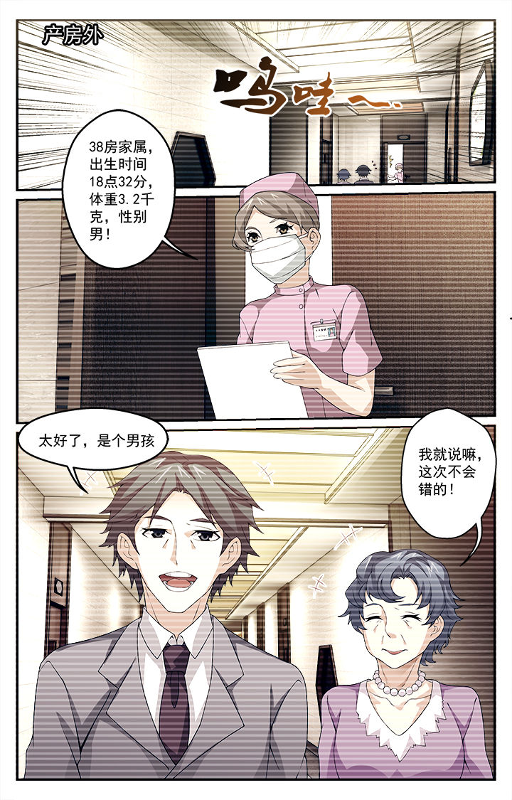 《阡陌间》漫画最新章节第20章：免费下拉式在线观看章节第【2】张图片