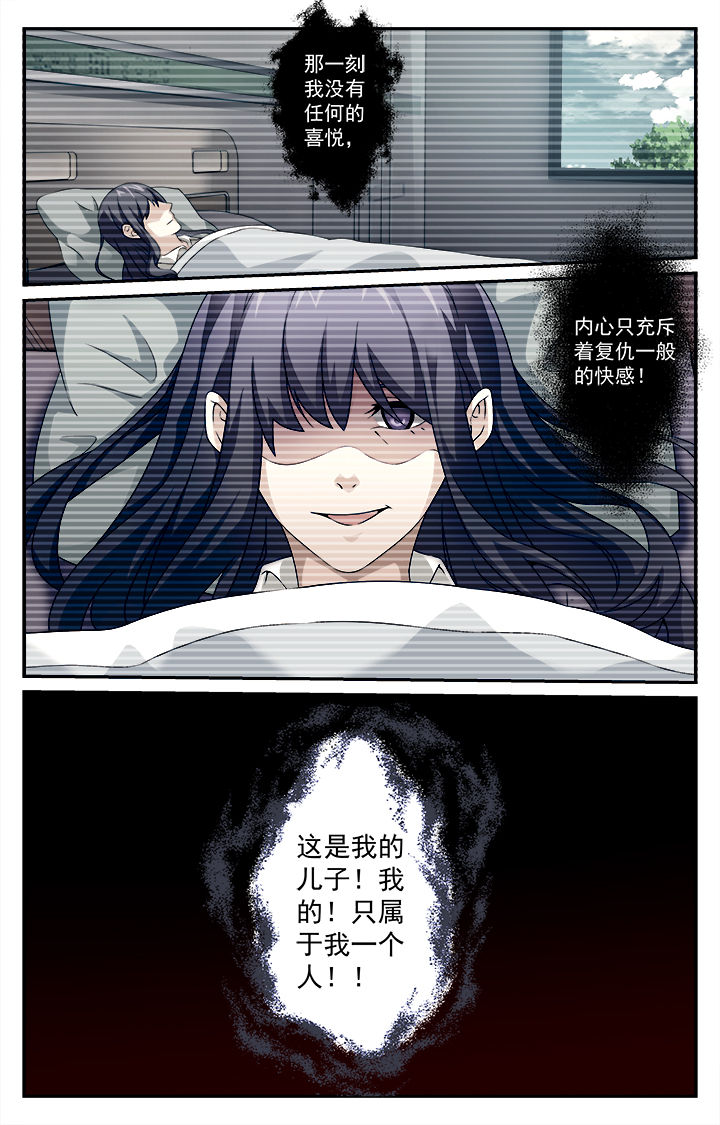 《阡陌间》漫画最新章节第20章：免费下拉式在线观看章节第【1】张图片