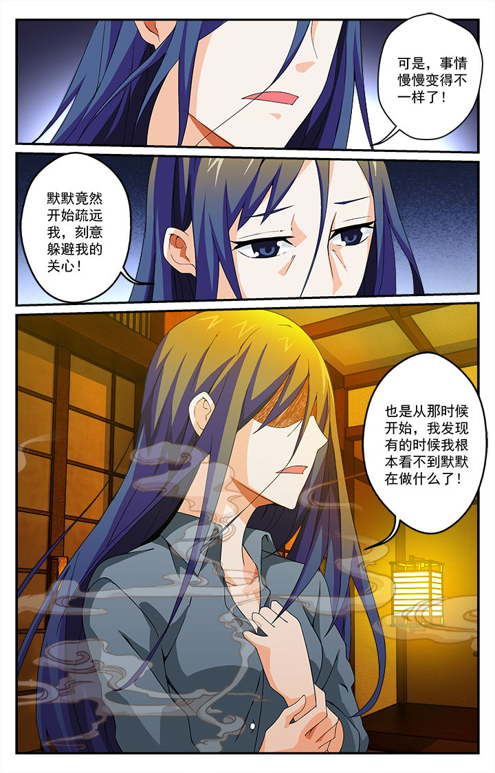 《阡陌间》漫画最新章节第21章：免费下拉式在线观看章节第【1】张图片