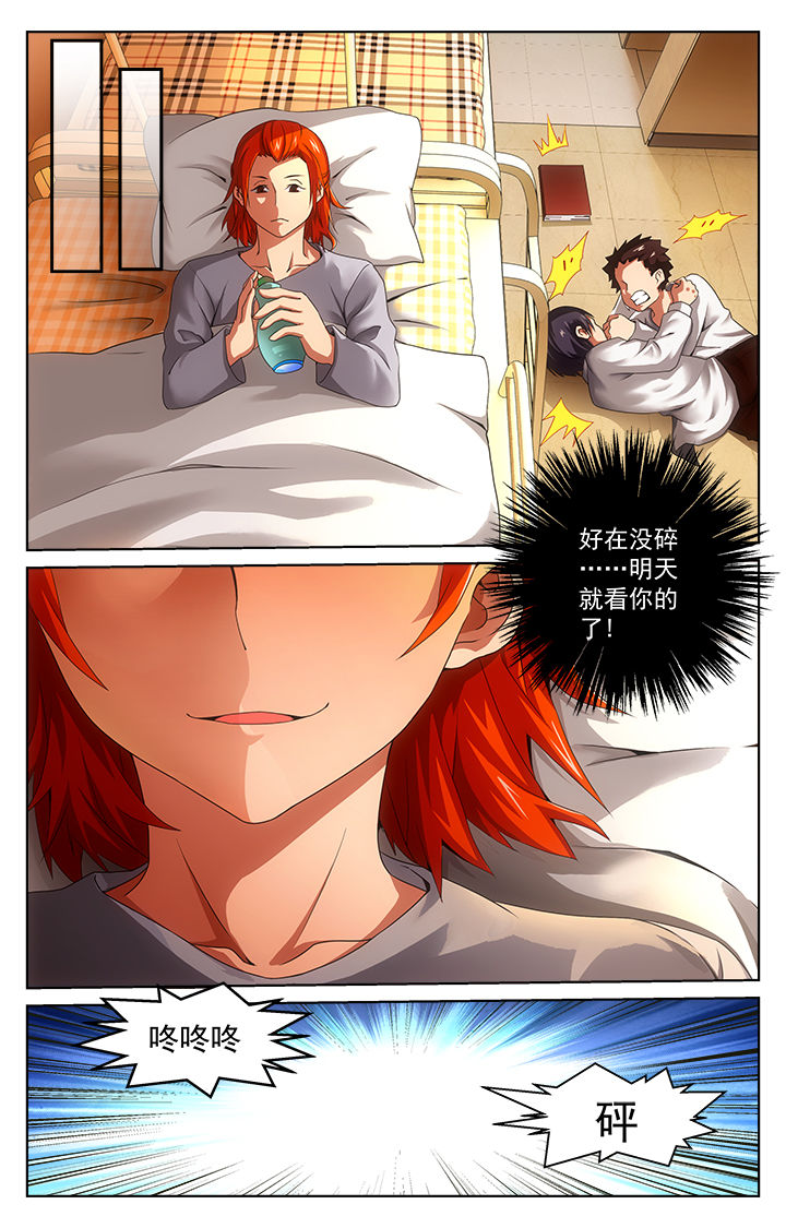 《阡陌间》漫画最新章节第28章：艺术节前夕免费下拉式在线观看章节第【2】张图片