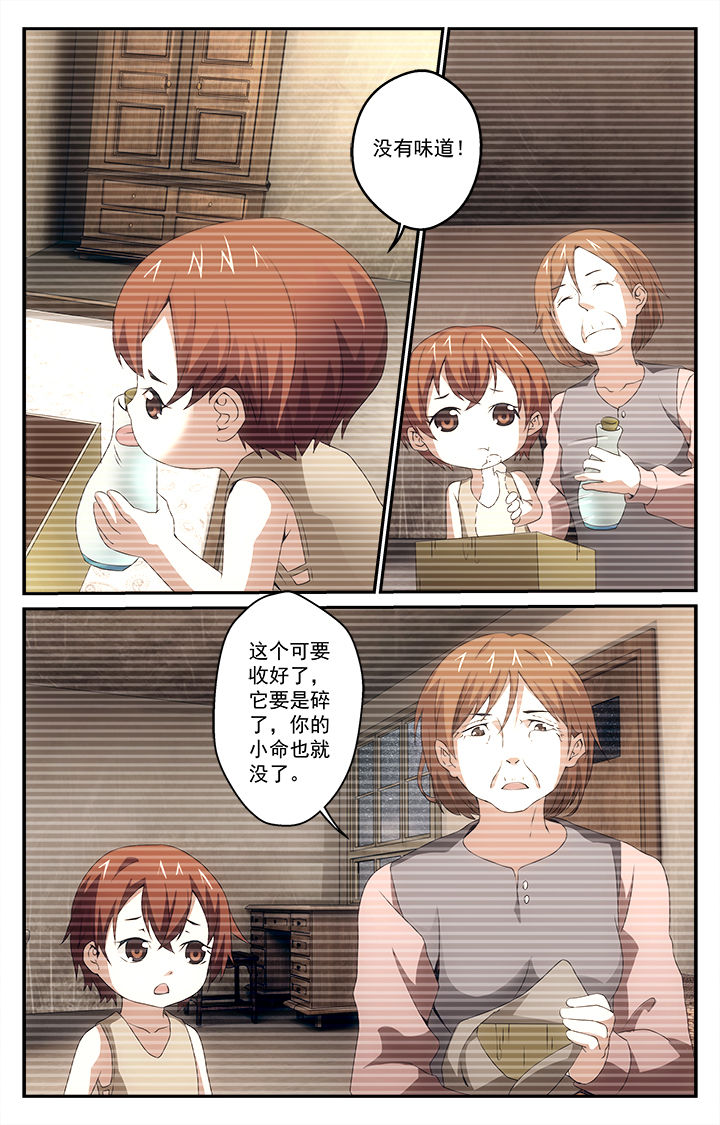 《阡陌间》漫画最新章节第28章：艺术节前夕免费下拉式在线观看章节第【5】张图片