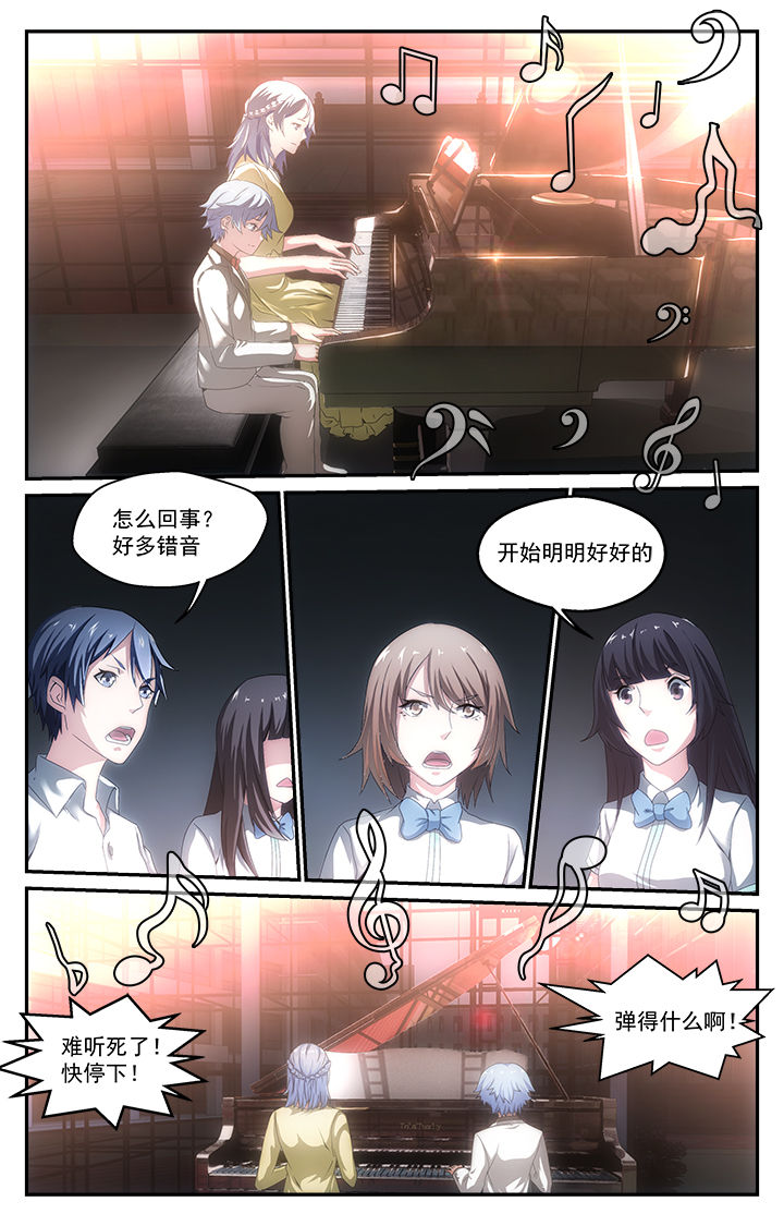 《阡陌间》漫画最新章节第30章：爆发免费下拉式在线观看章节第【2】张图片