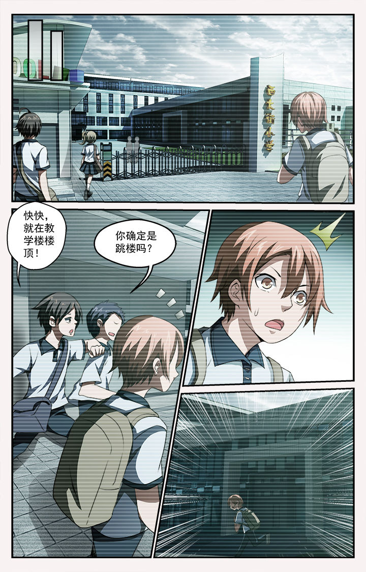 《阡陌间》漫画最新章节第35章：初战免费下拉式在线观看章节第【5】张图片