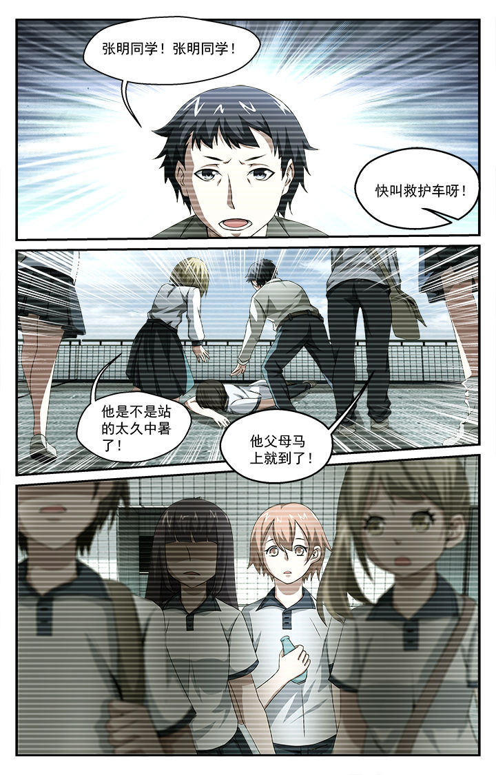 《阡陌间》漫画最新章节第36章：迷茫免费下拉式在线观看章节第【10】张图片