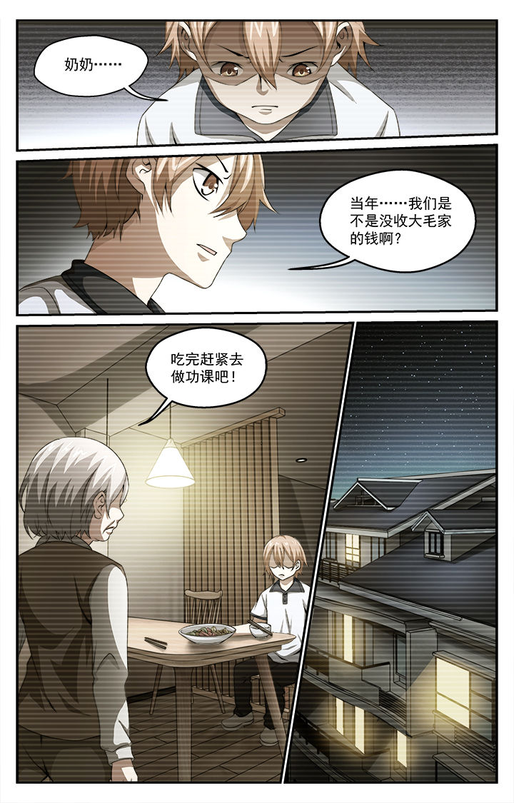 《阡陌间》漫画最新章节第36章：迷茫免费下拉式在线观看章节第【6】张图片