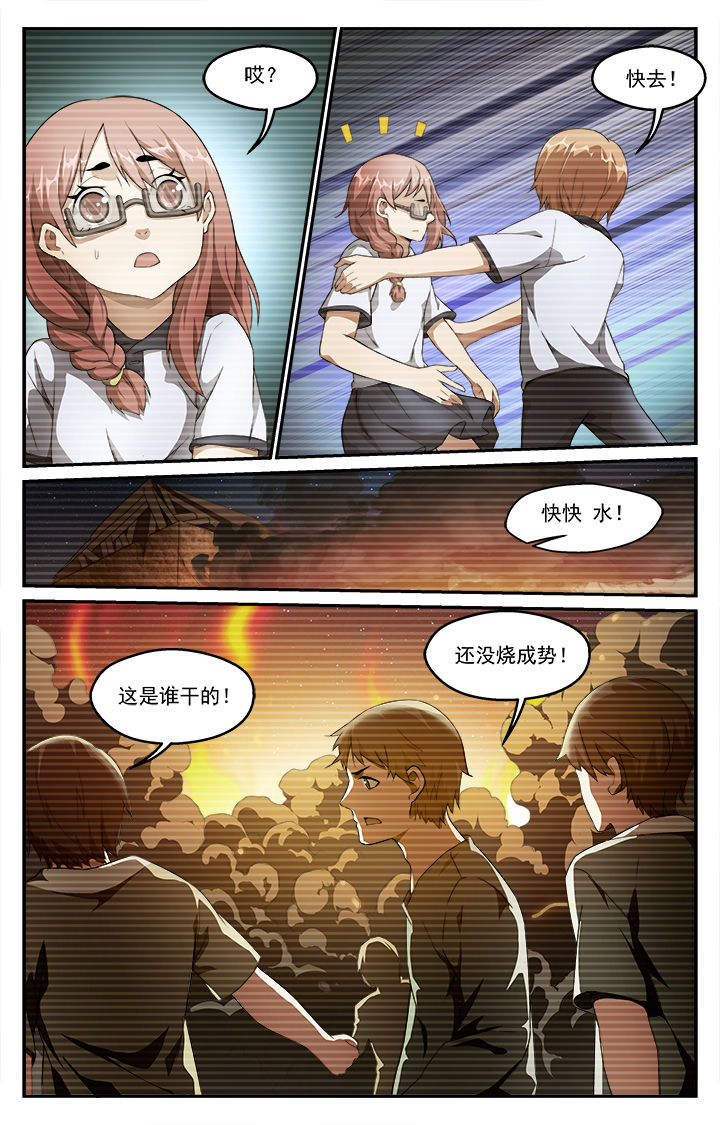 《阡陌间》漫画最新章节第41章：同情免费下拉式在线观看章节第【3】张图片