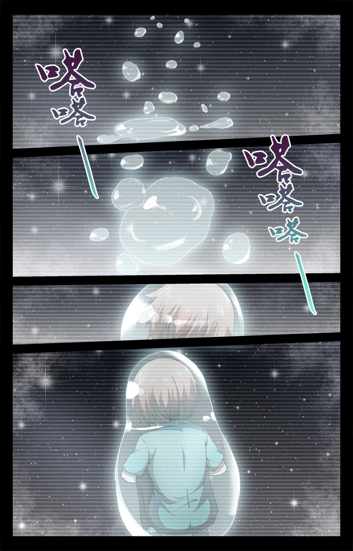 《阡陌间》漫画最新章节第43章：幻境（上）免费下拉式在线观看章节第【3】张图片