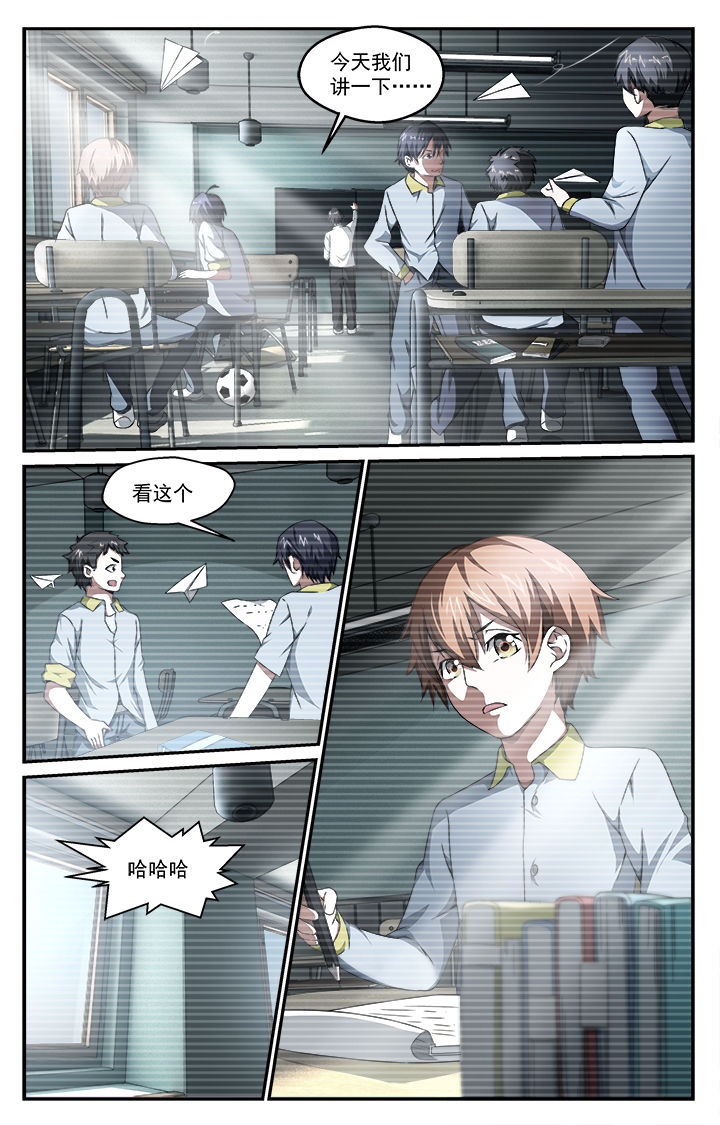 《阡陌间》漫画最新章节第45章：少管所免费下拉式在线观看章节第【8】张图片