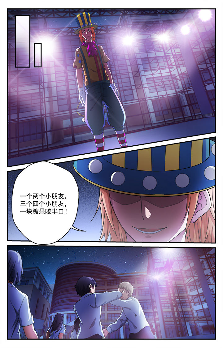 《阡陌间》漫画最新章节第46章：失控免费下拉式在线观看章节第【10】张图片