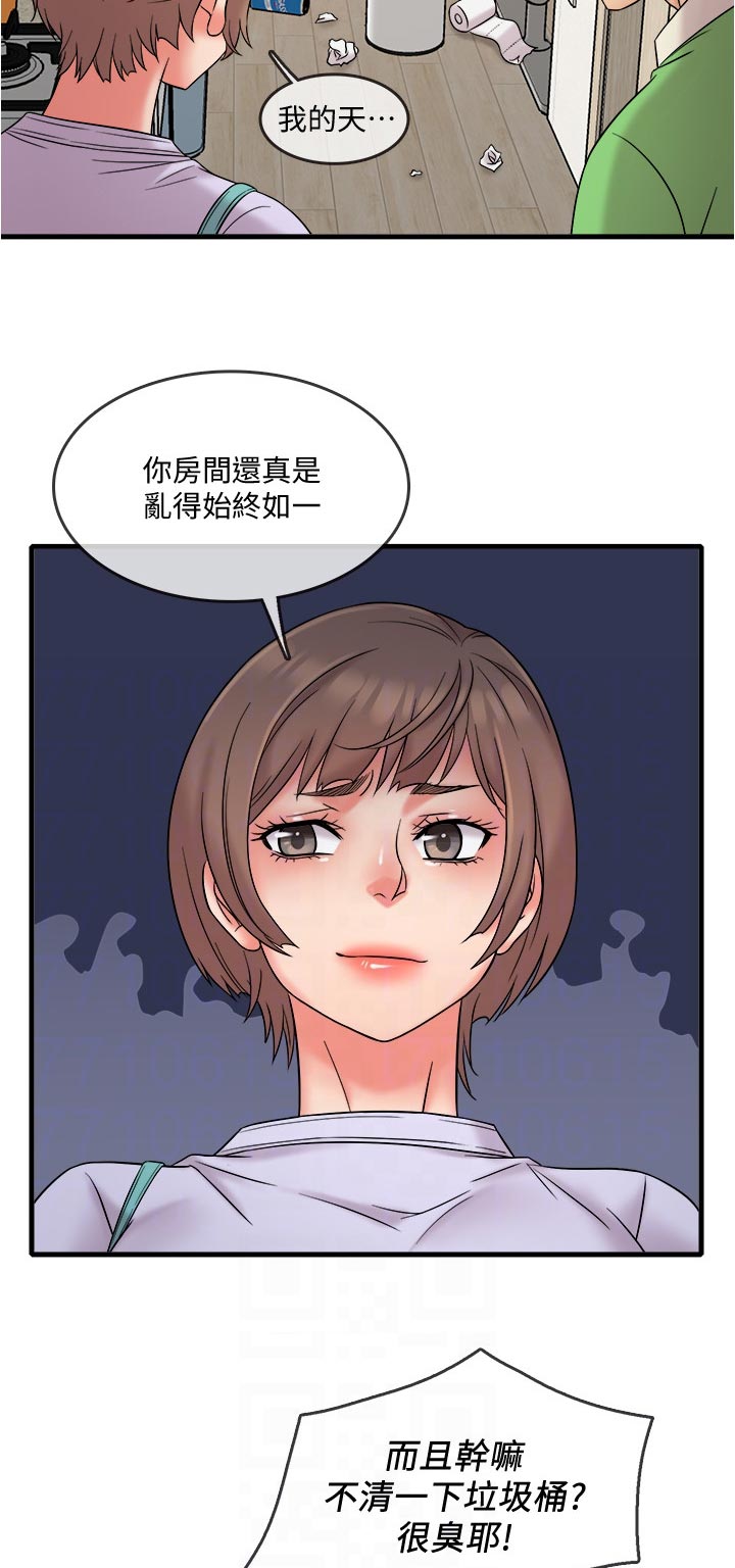 《借助疗养》漫画最新章节第32章：海鲜汤免费下拉式在线观看章节第【13】张图片