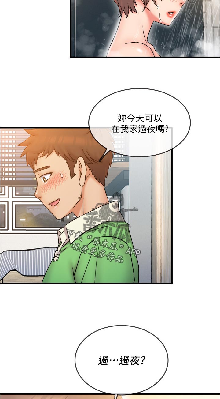 《借助疗养》漫画最新章节第35章：意外吗免费下拉式在线观看章节第【4】张图片