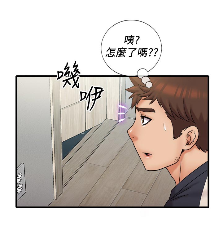 《借助疗养》漫画最新章节第41章：复杂免费下拉式在线观看章节第【6】张图片