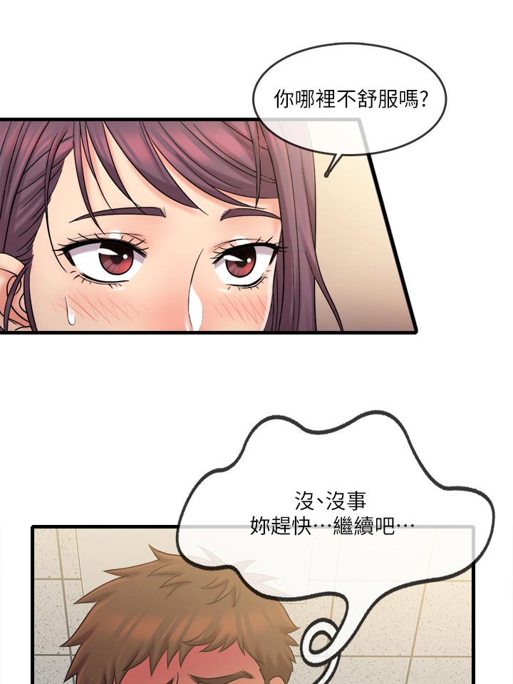 《借助疗养》漫画最新章节第48章：没打扰到你吧免费下拉式在线观看章节第【12】张图片