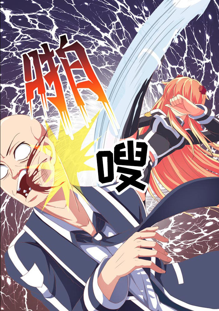 《破魔女武神》漫画最新章节第8章：免费下拉式在线观看章节第【2】张图片