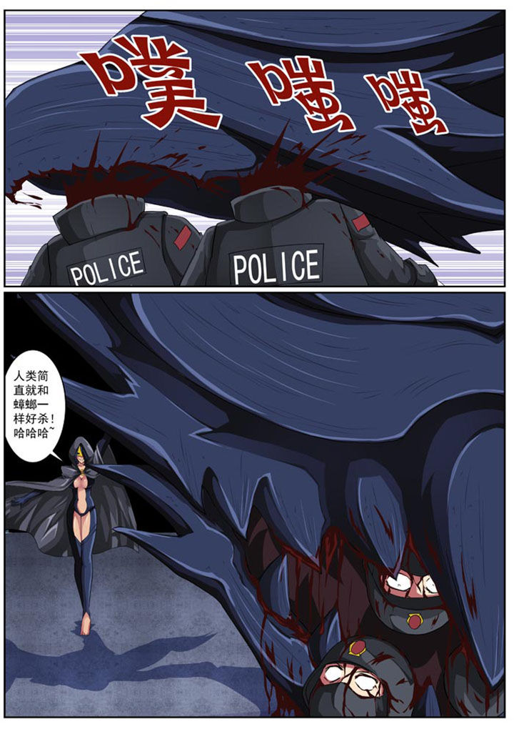 《破魔女武神》漫画最新章节第19章：免费下拉式在线观看章节第【2】张图片