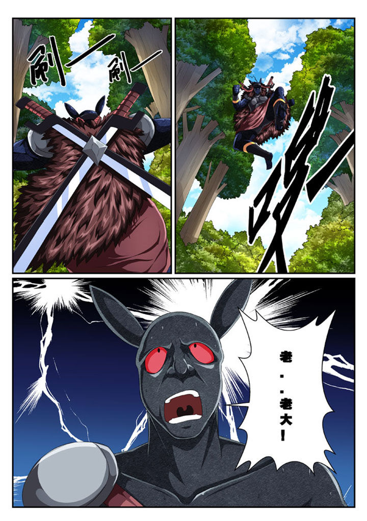 《破魔女武神》漫画最新章节第39章：免费下拉式在线观看章节第【6】张图片