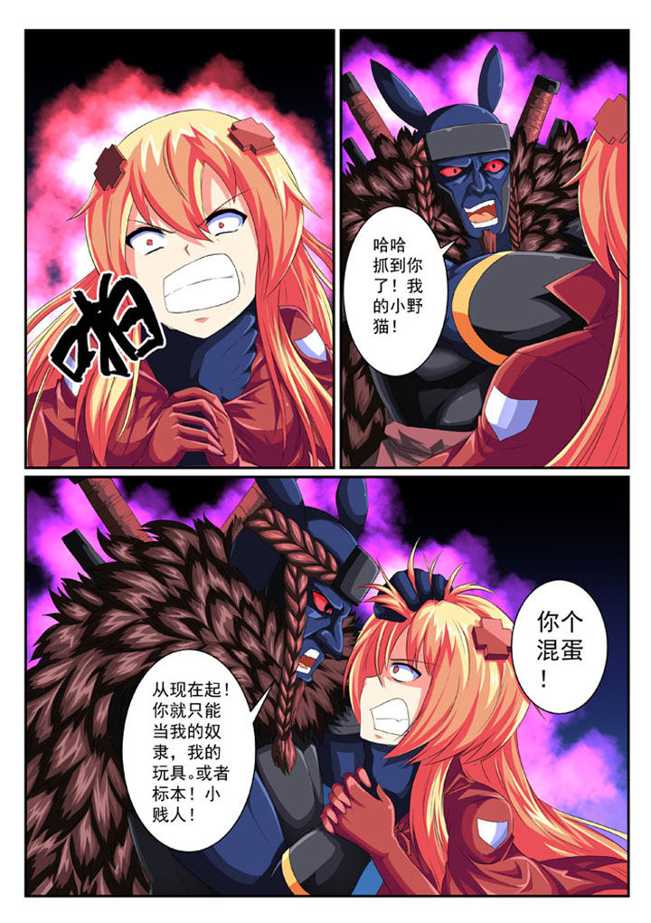 《破魔女武神》漫画最新章节第40章：免费下拉式在线观看章节第【3】张图片