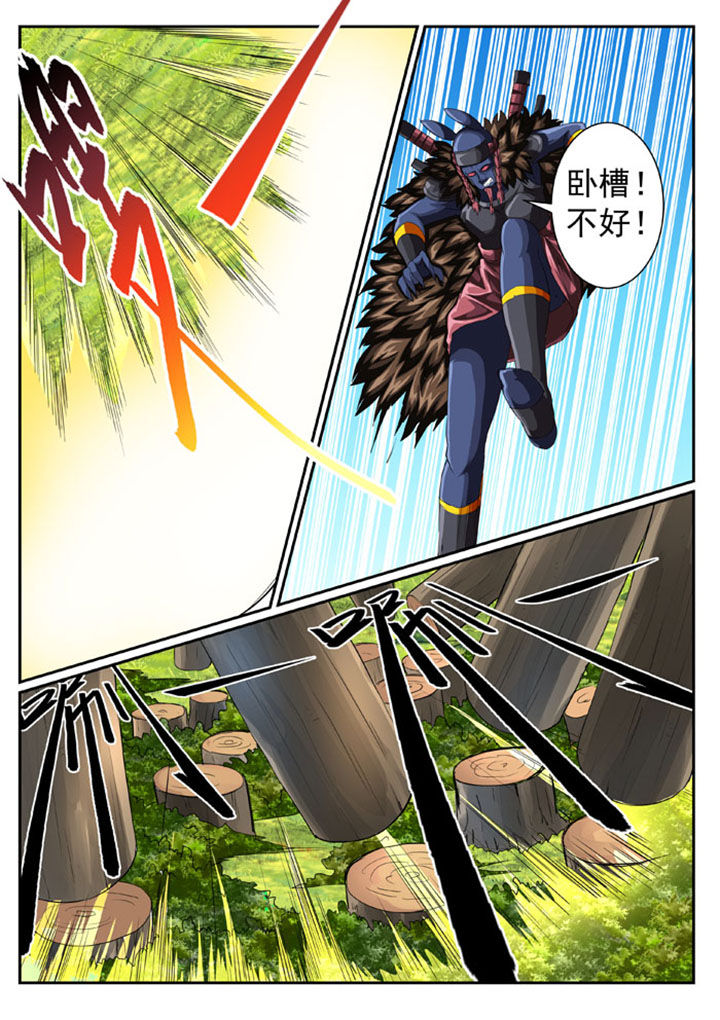 《破魔女武神》漫画最新章节第41章：免费下拉式在线观看章节第【2】张图片