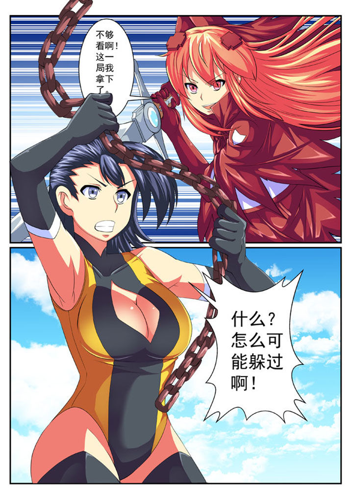 《破魔女武神》漫画最新章节第62章：免费下拉式在线观看章节第【4】张图片