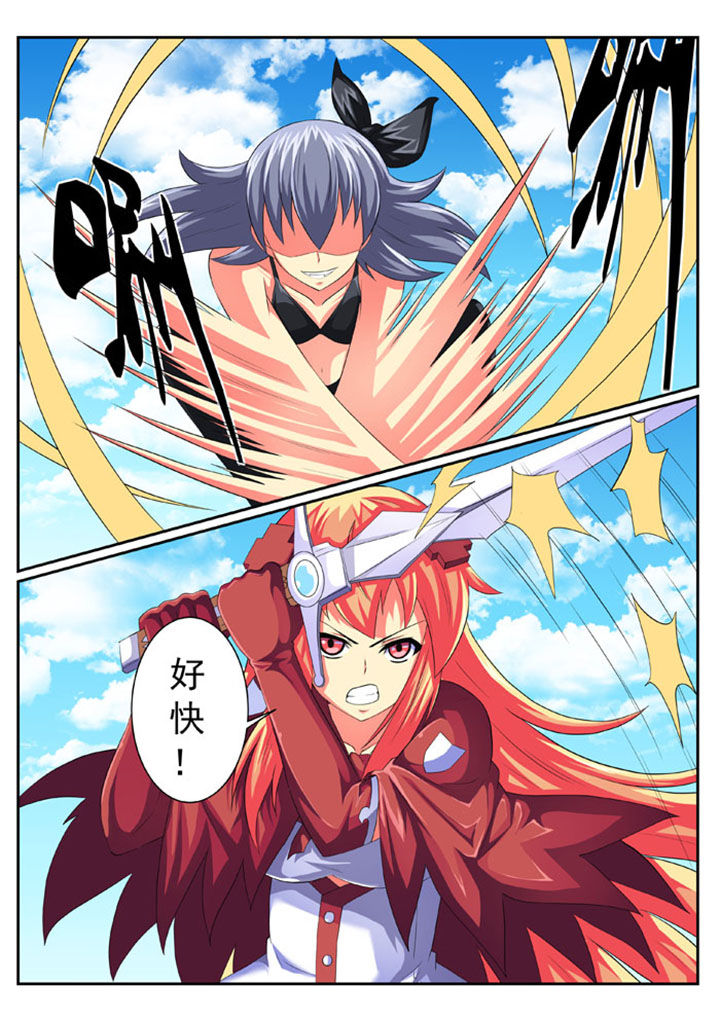 《破魔女武神》漫画最新章节第64章：免费下拉式在线观看章节第【7】张图片