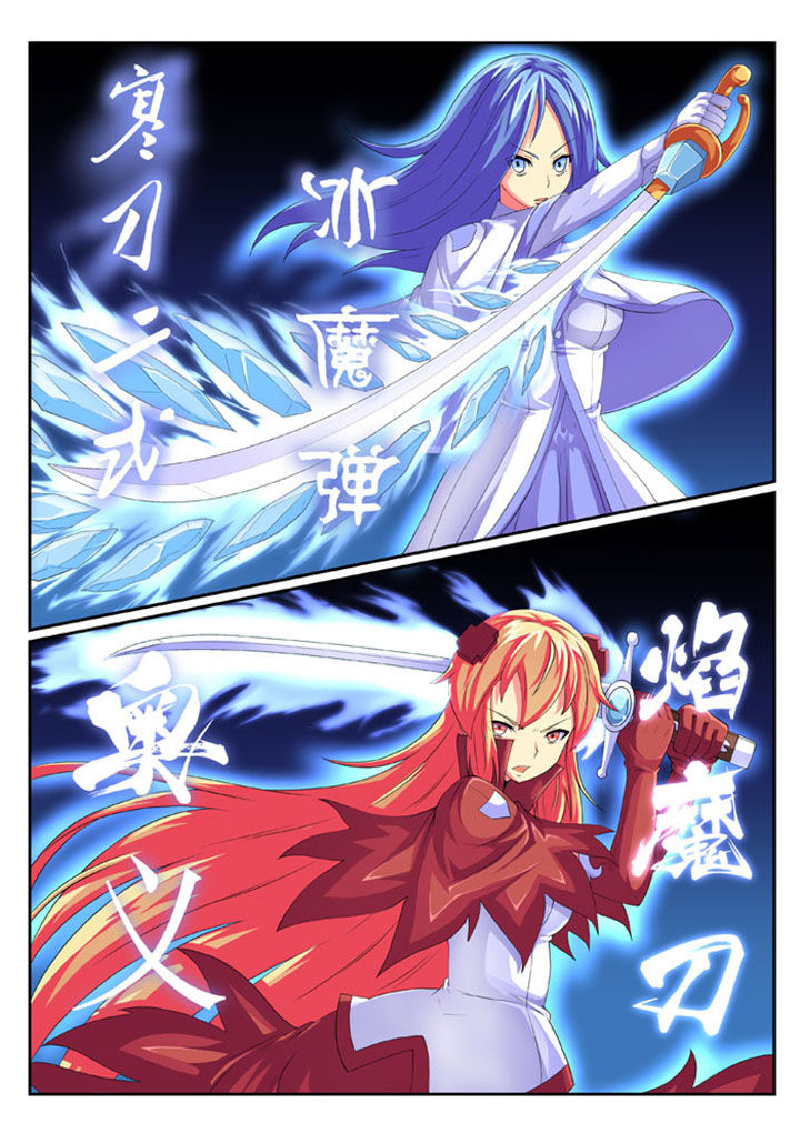 《破魔女武神》漫画最新章节第67章：免费下拉式在线观看章节第【1】张图片