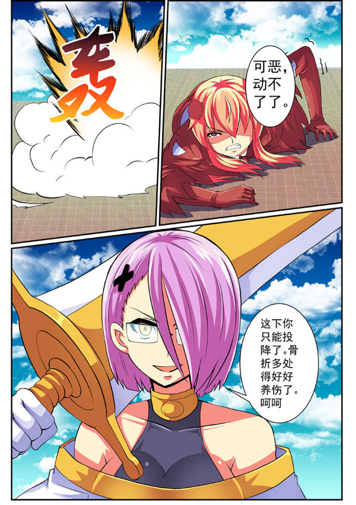 《破魔女武神》漫画最新章节第77章：免费下拉式在线观看章节第【2】张图片