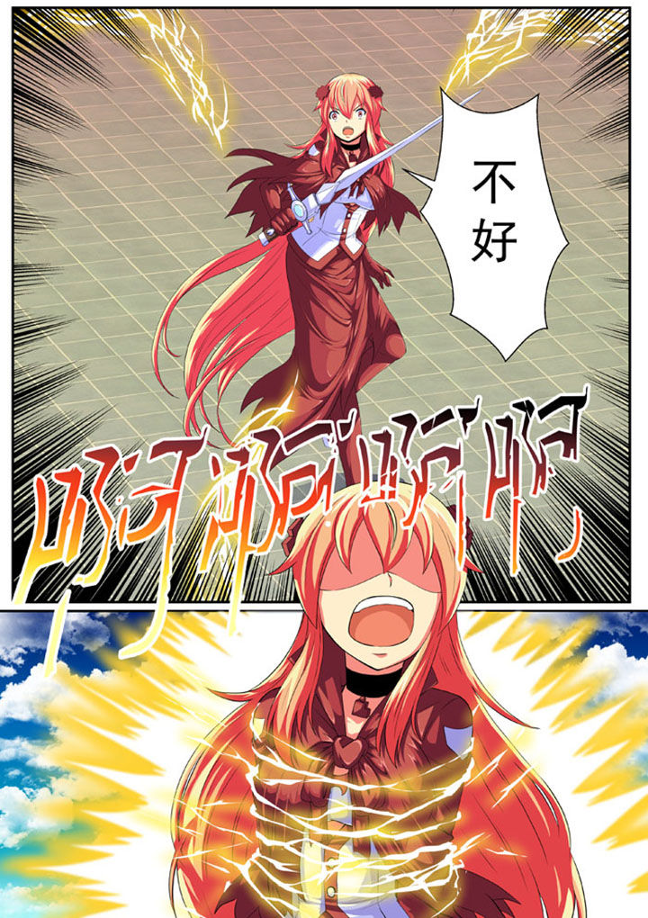 《破魔女武神》漫画最新章节第77章：免费下拉式在线观看章节第【8】张图片