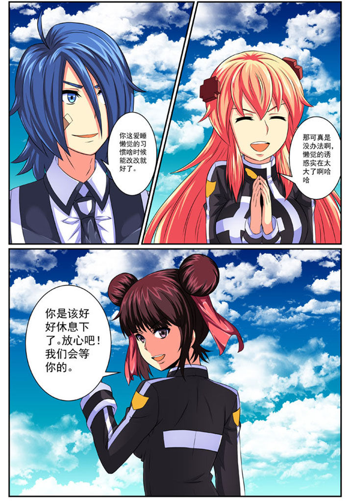 《破魔女武神》漫画最新章节第80章：免费下拉式在线观看章节第【6】张图片