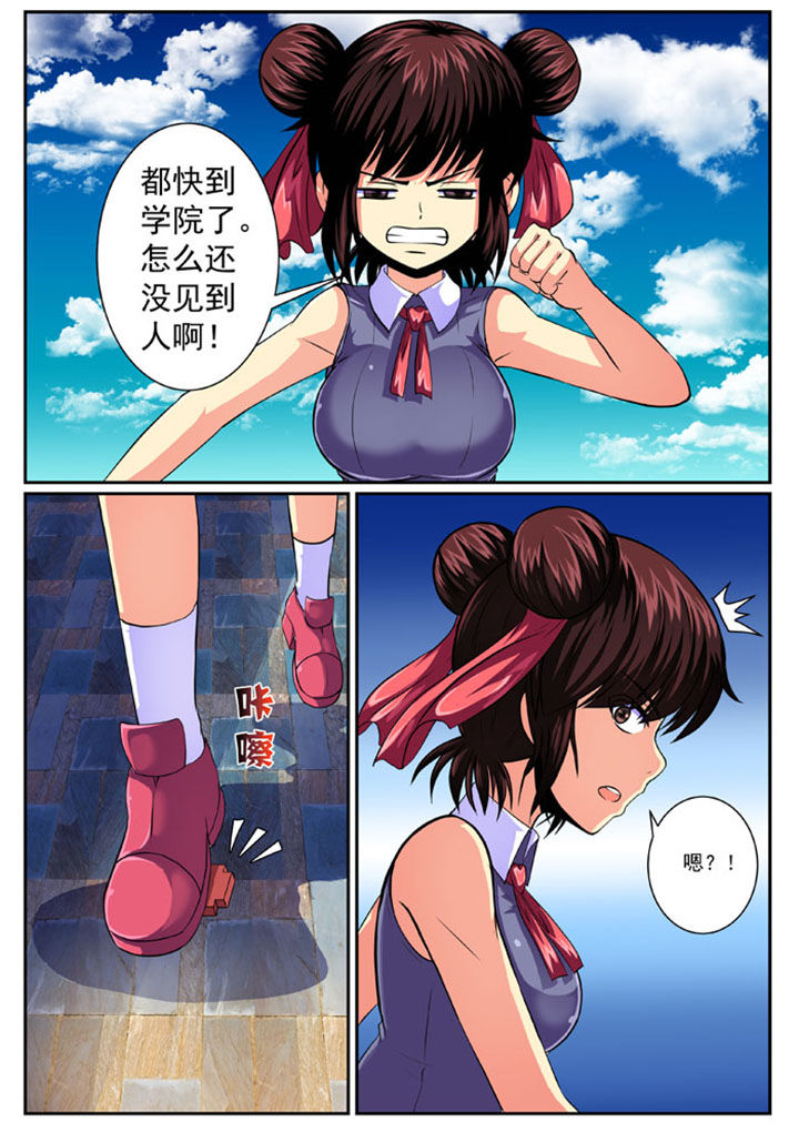 《破魔女武神》漫画最新章节第84章：免费下拉式在线观看章节第【2】张图片