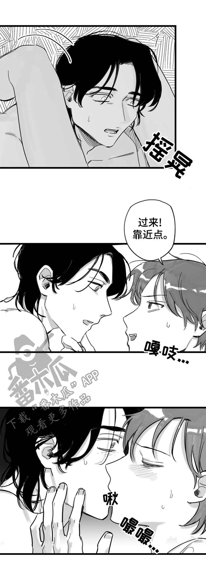 《另类养成》漫画最新章节第8章：坏毛病免费下拉式在线观看章节第【11】张图片