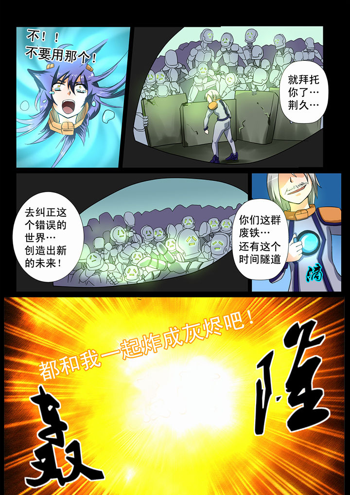 《恶魔治愈》漫画最新章节第4章：免费下拉式在线观看章节第【2】张图片