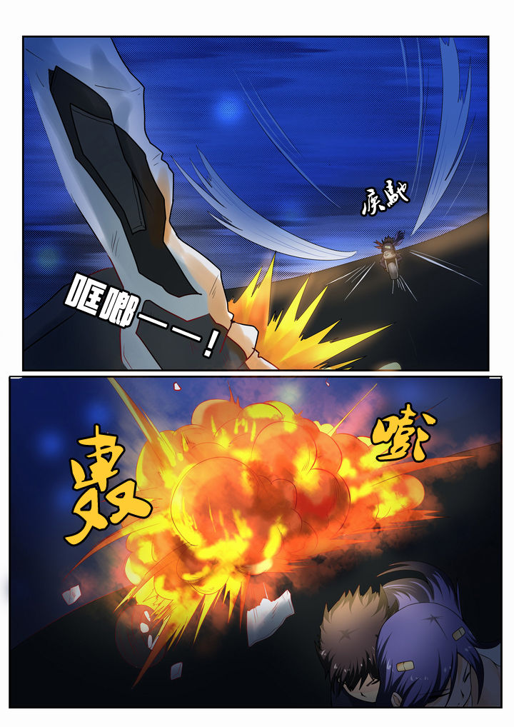 《恶魔治愈》漫画最新章节第7章：免费下拉式在线观看章节第【3】张图片