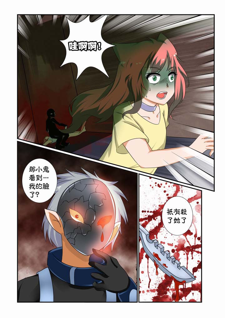 《恶魔治愈》漫画最新章节第15章：免费下拉式在线观看章节第【5】张图片