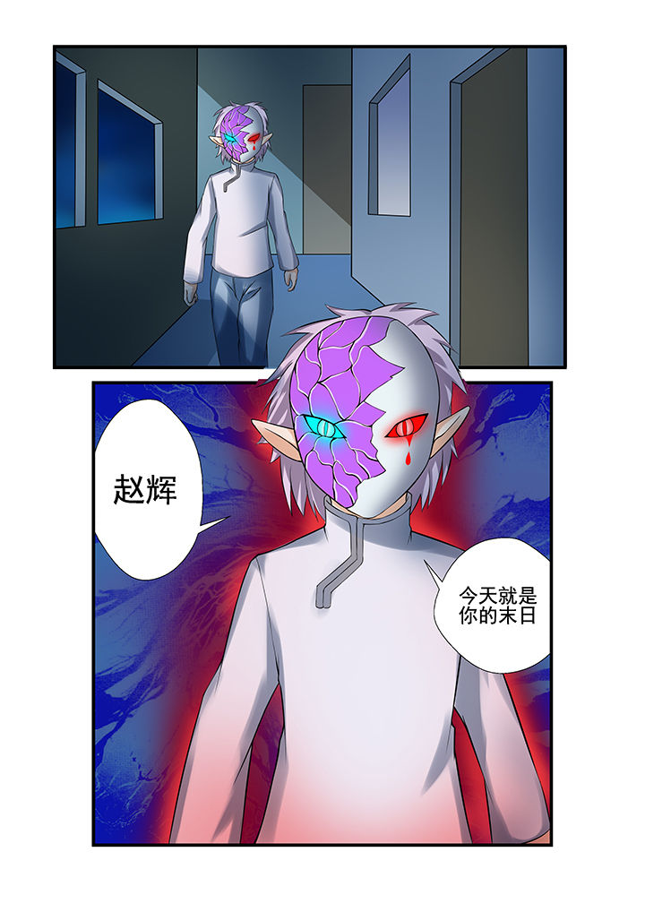 《恶魔治愈》漫画最新章节第32章：免费下拉式在线观看章节第【1】张图片