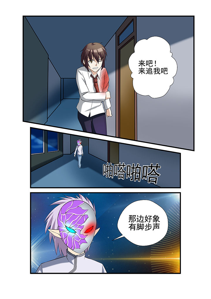 《恶魔治愈》漫画最新章节第33章：免费下拉式在线观看章节第【1】张图片