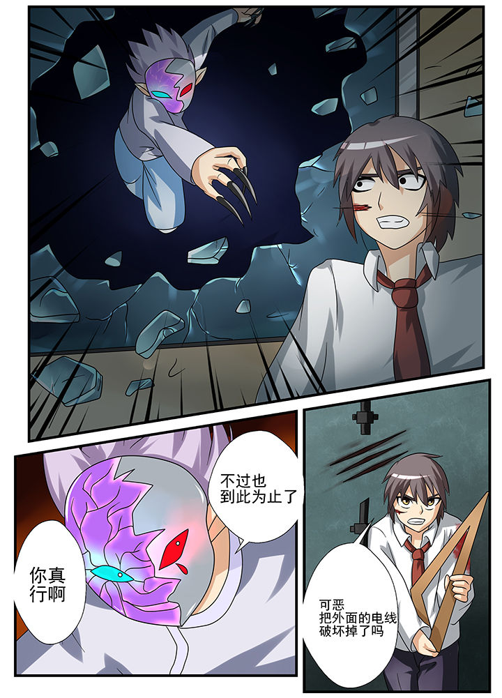 《恶魔治愈》漫画最新章节第34章：免费下拉式在线观看章节第【6】张图片