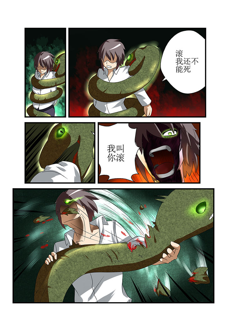 《恶魔治愈》漫画最新章节第36章：免费下拉式在线观看章节第【1】张图片