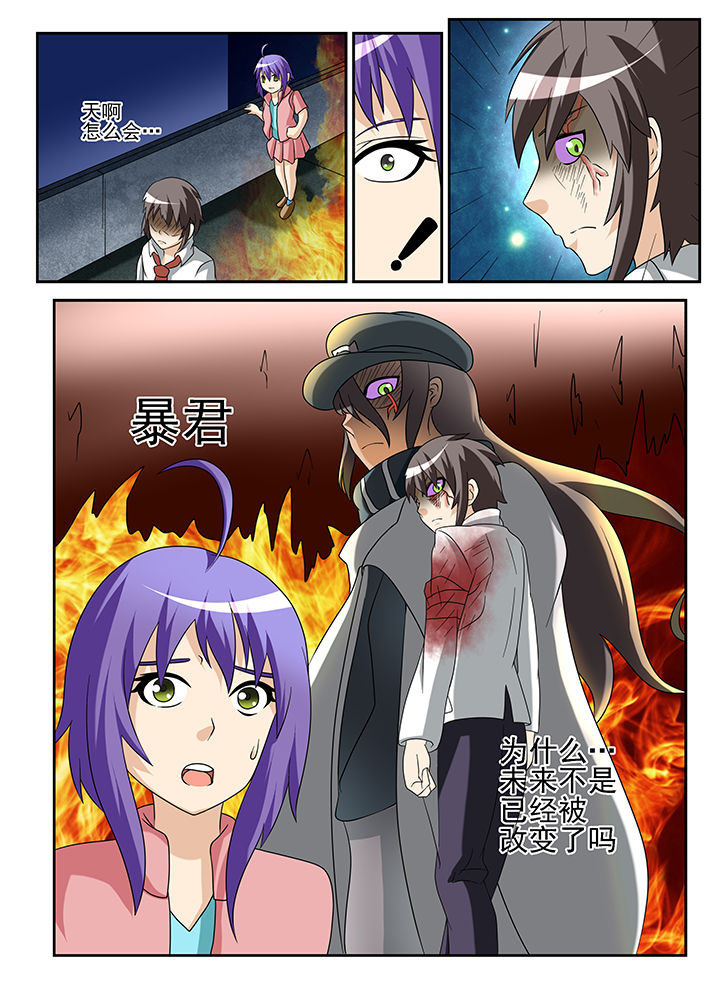 《恶魔治愈》漫画最新章节第37章：免费下拉式在线观看章节第【10】张图片